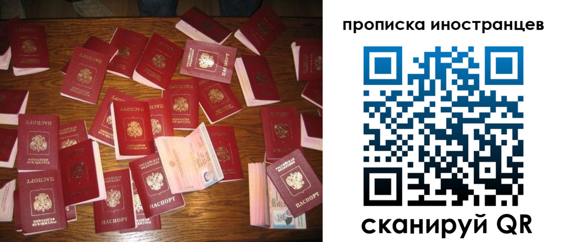 найти адрес прописки в Слободской