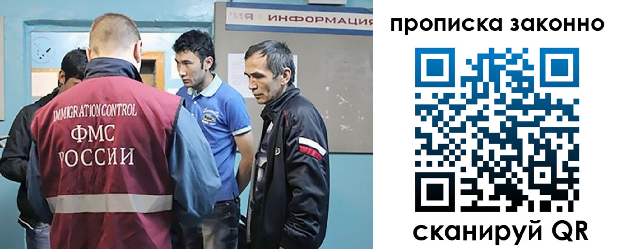 прописка гарантия в Слободской