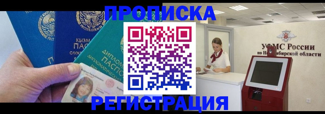 временная регистрация госуслуги в Слободской